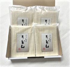 手延うどん　2000g(商品記号:U-2)