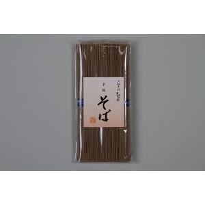 手延そば　5束袋詰 250g(商品記号:TSI-5)